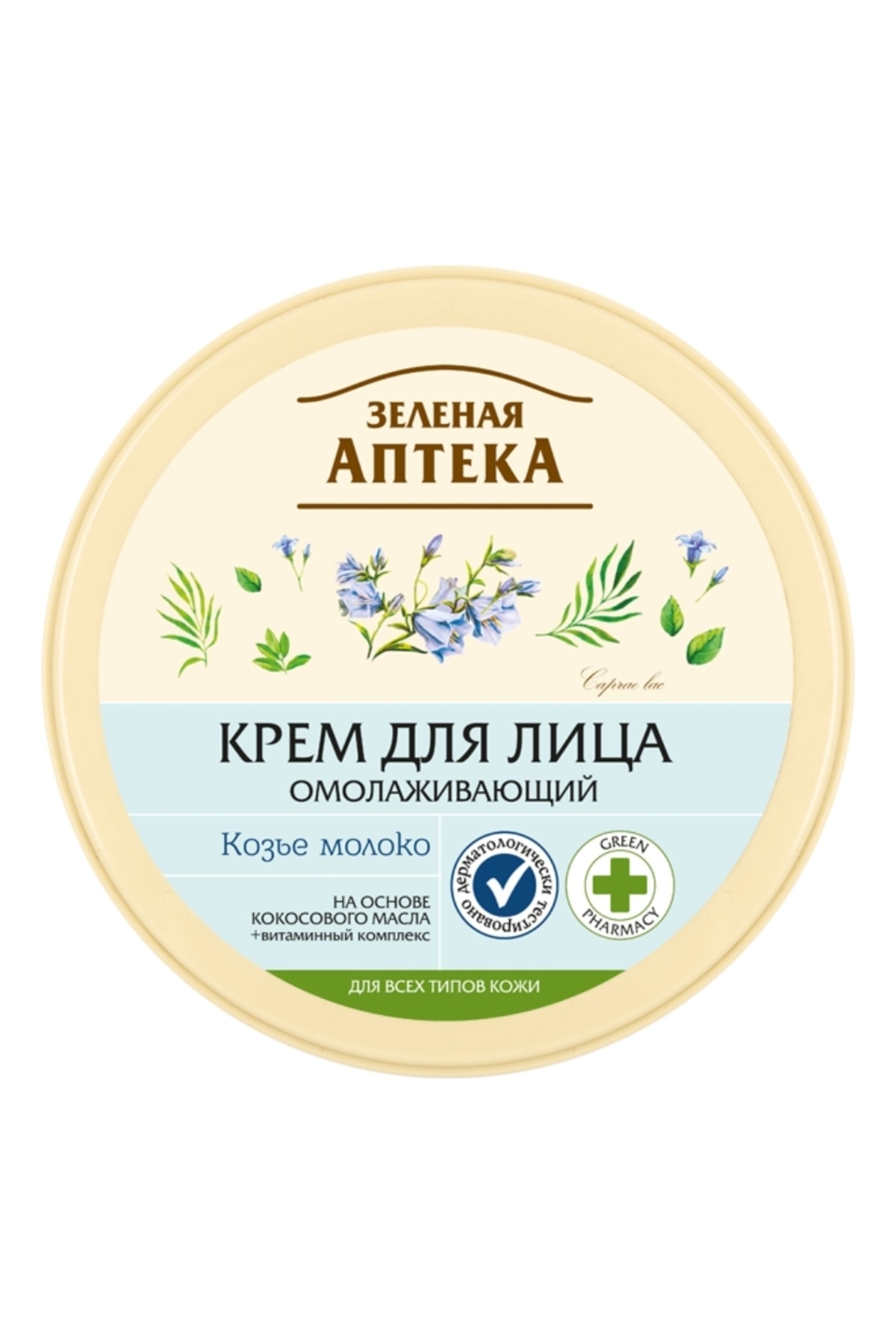 Dr. Sante Green Pharmacy Bitkisel Keçi Sütü Özlü Gencleştirici Yüz Kremi 200 ml