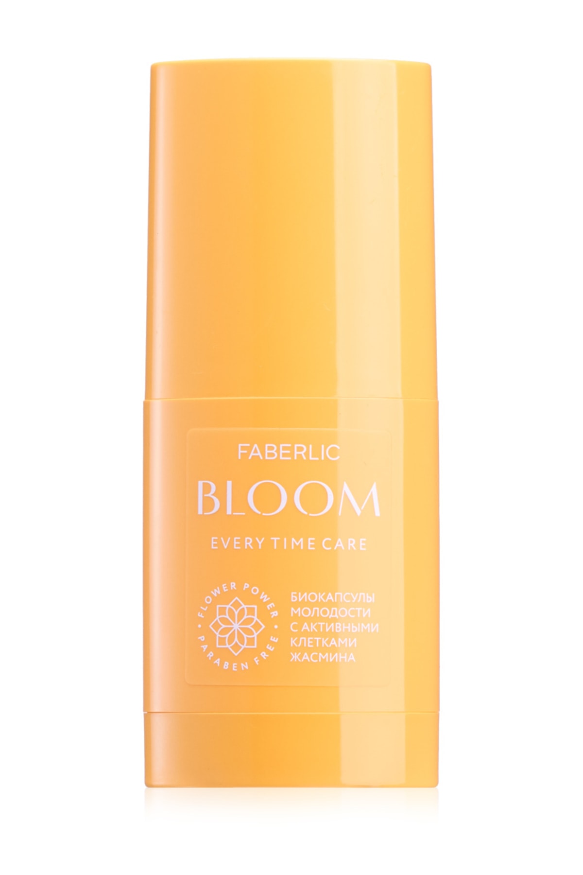 Faberlic Bloom Serisi Aktif Yüz Serumu 35+ Yaş Ve Üstü