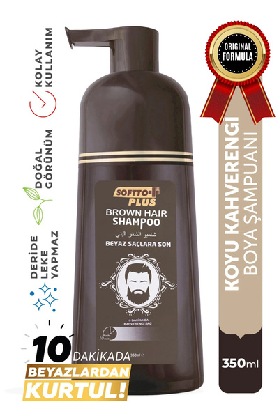 Softto Plus Brown Hair Doğal Görünüm Veren Koyu Kahverengi Saç Şampuanı 350 ml