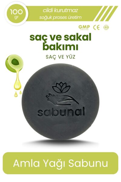sabunal Amla Sabunu - Saç ve Sakal Bakımına Uygun Doğal Sabun 100 gr