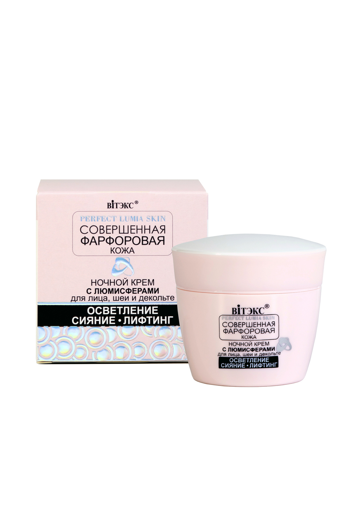 Vitex Kozmetik Vitex Yüz, Boyun Ve Dekolte Bölgesi Için Lumispheres Içerikli Gece Kremi ( 45 ml )