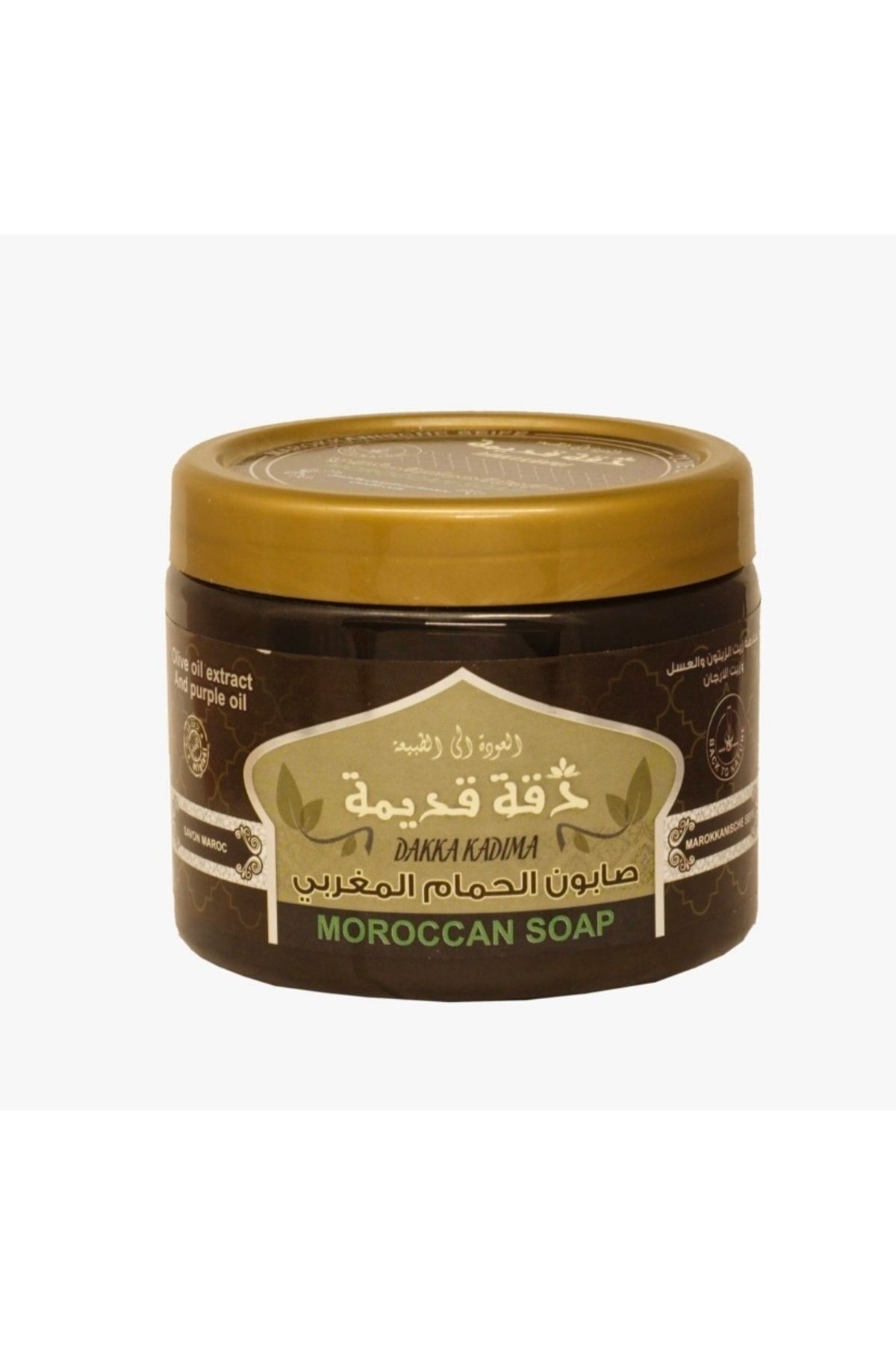 Elisa Otantik Hakiki Fas Sabunu %100 Doğal / Zeytinyağı , Bal Ve Argan Yağı Özlü
