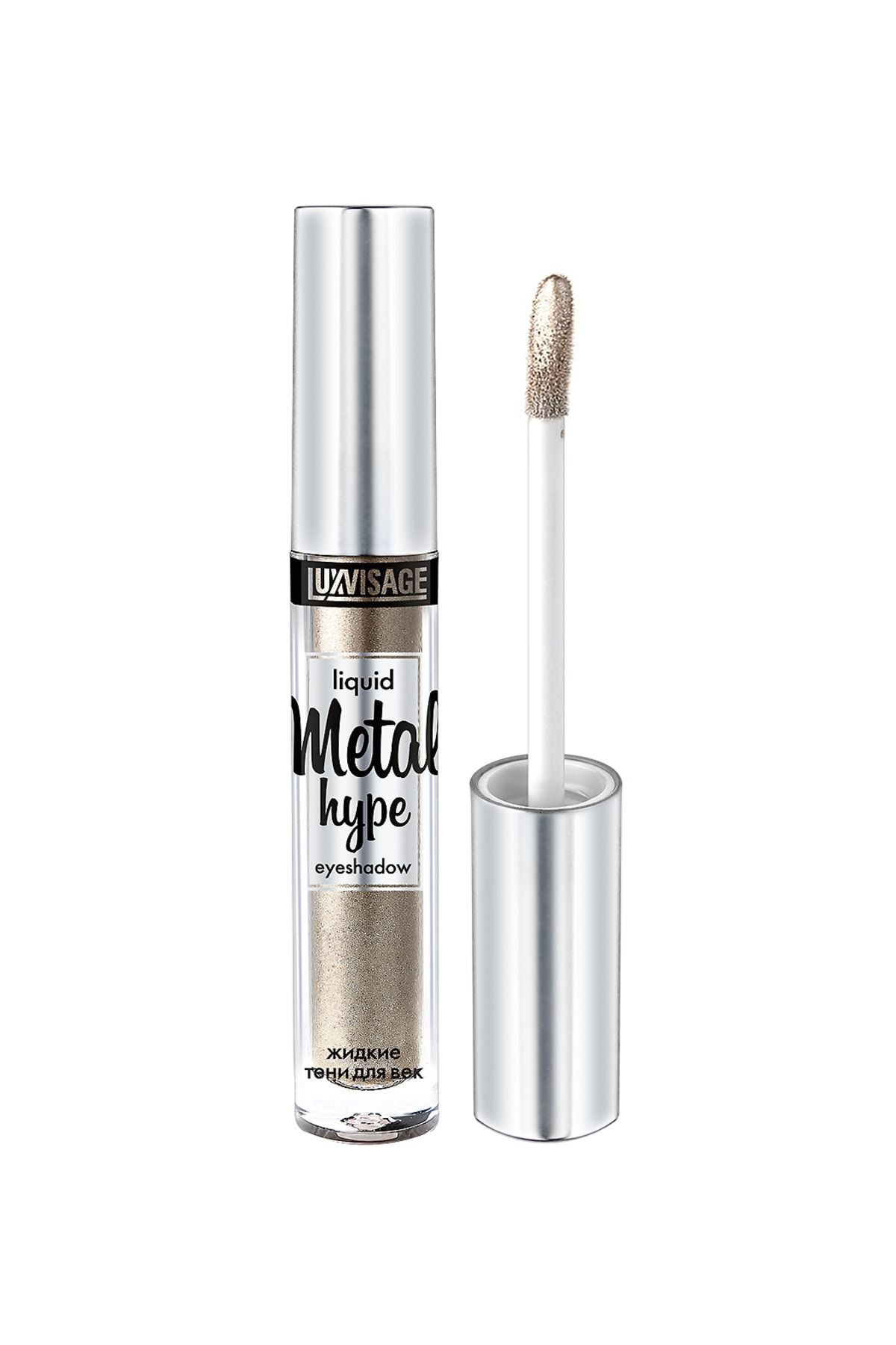 LUXVISAGE COSMETICS TURKEY Sıvı Far Yüksek Pigmentli Metal Hype Eyeshadow 19 Antique Silver