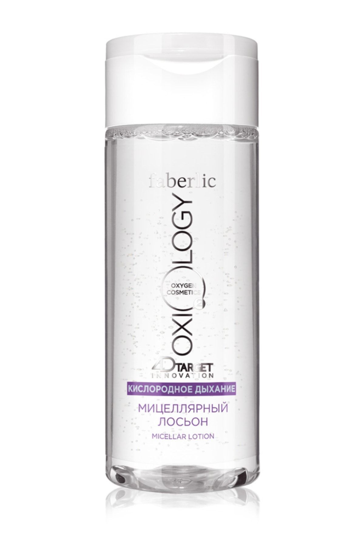 Faberlic Oxıology Serisi Micellar Tonik