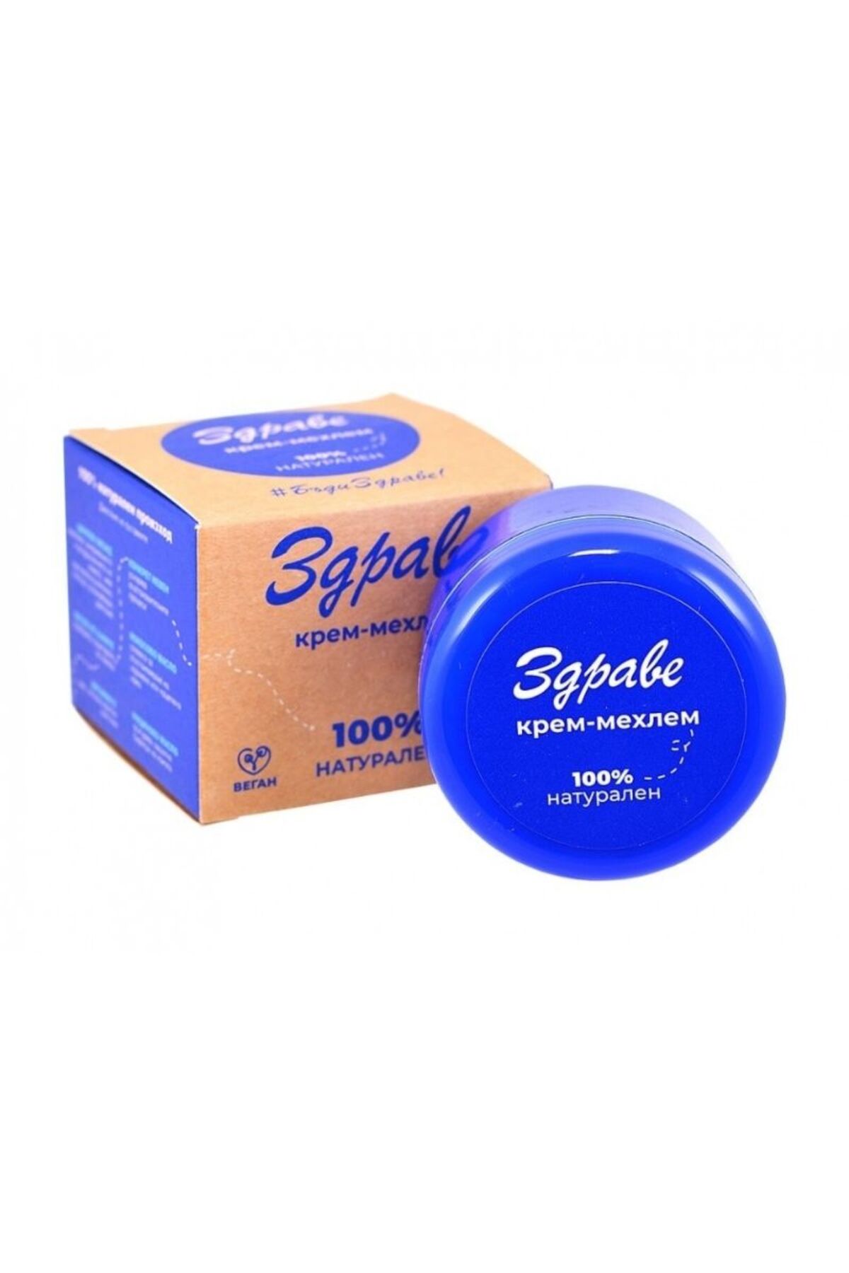 ZDRAVE 2 ADET % 100 ORGANİK , YARA VE TAHRİŞ MERHEMİ 30 GR X 2