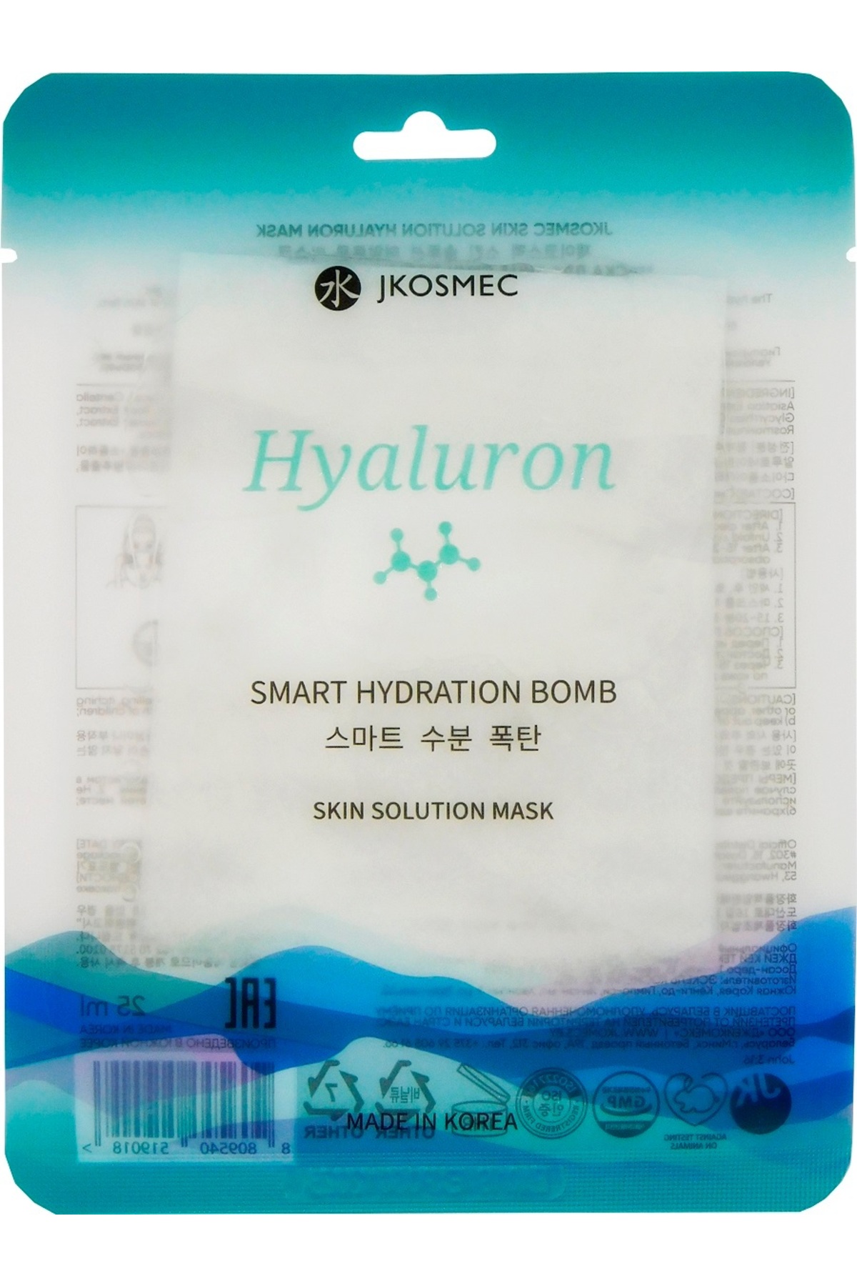 Jkosmec Skin Solution Hyaluron Mask