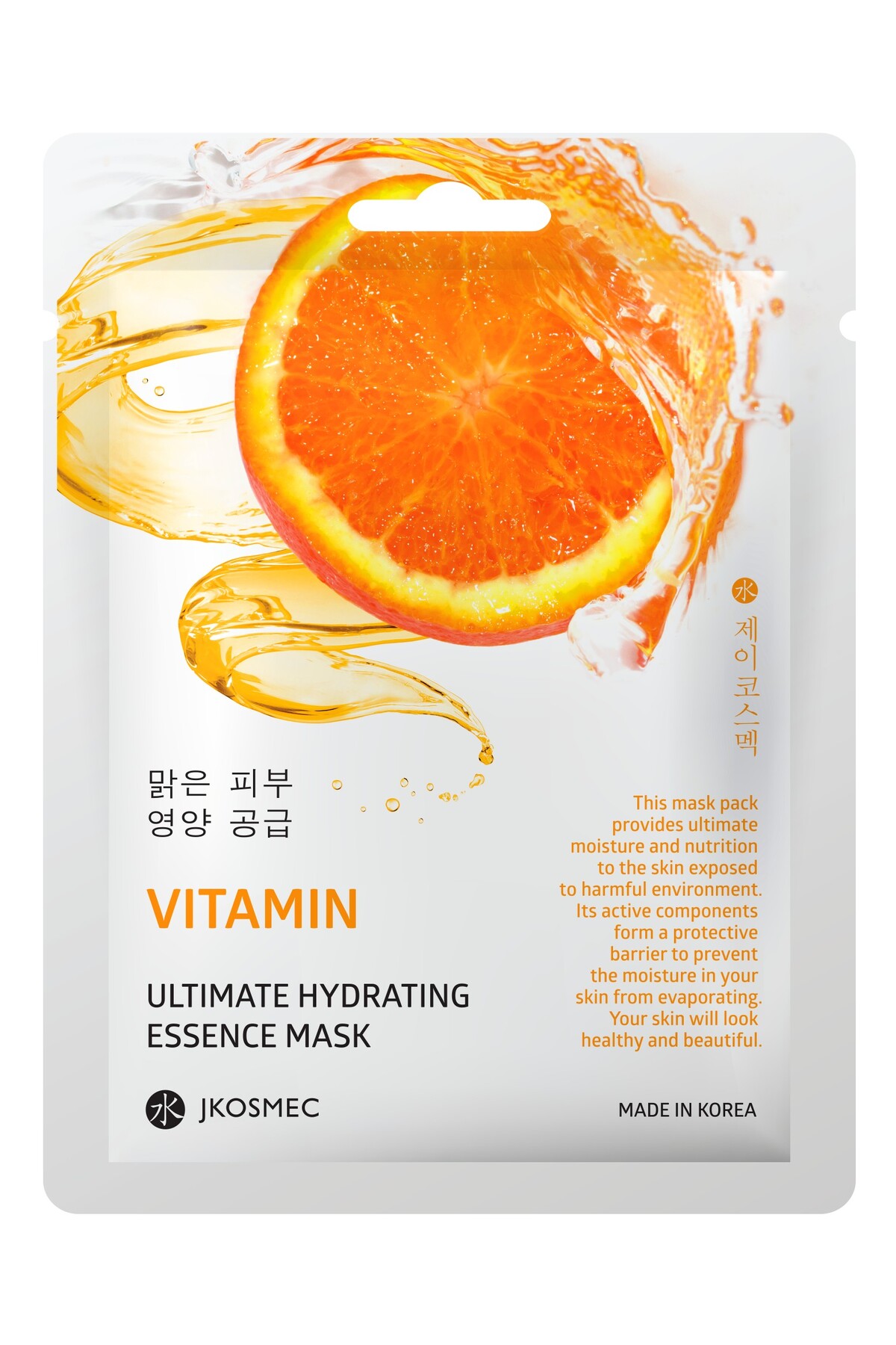 Jkosmec Vitamin Ultimate Hydrating Mask