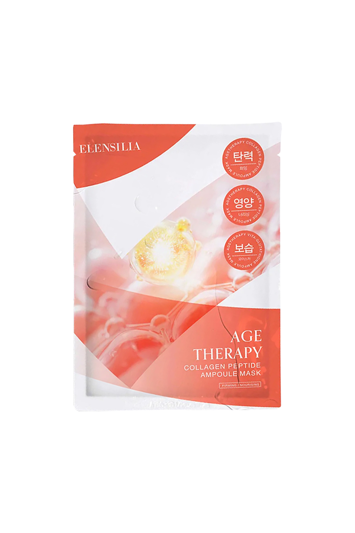 ELENSILIA Kolajen ve Peptit Kompleksi Yaşlanma Karşıtı Kağıt Maske Elensilia Collagen Peptide Ampoule Mask