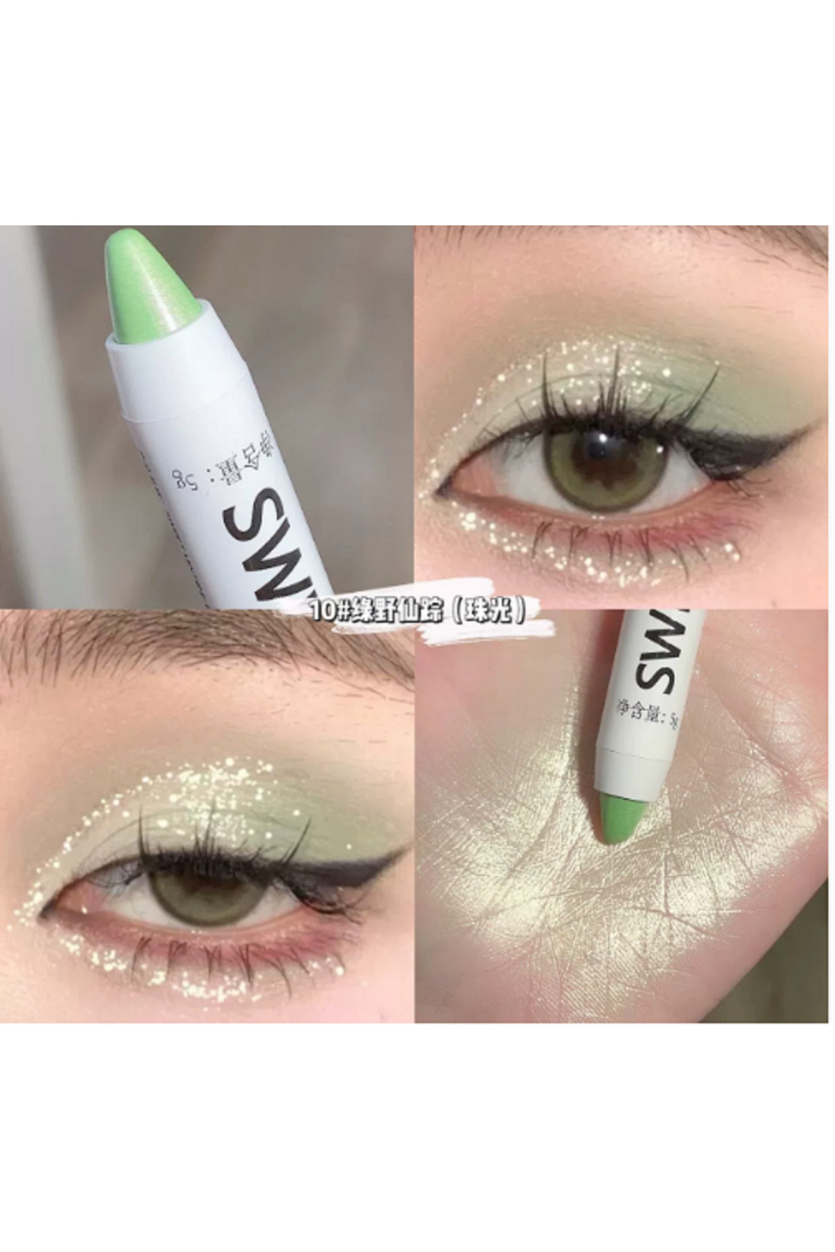 sweet mint Yüksek pigmentli ışıltılı kore kalem aydınlatıcı kalem far (MİNT MAVİSİ )