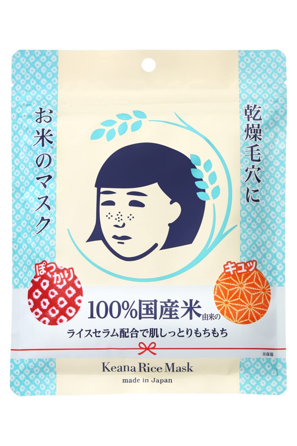 keana rice pack Keana Nadeshiko Rice Mask 10'lu Paket