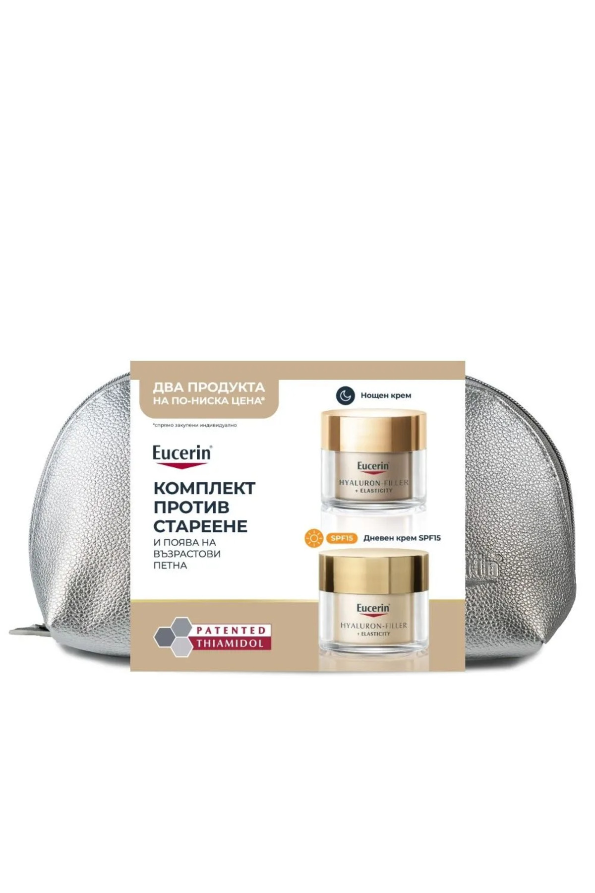 Eucerin Hyaluron-Filler+Elasticity Gündüz Kremi SPF15 50 ml+Gece Kremi Tüm Cilt Tipleri İçin 50 ml