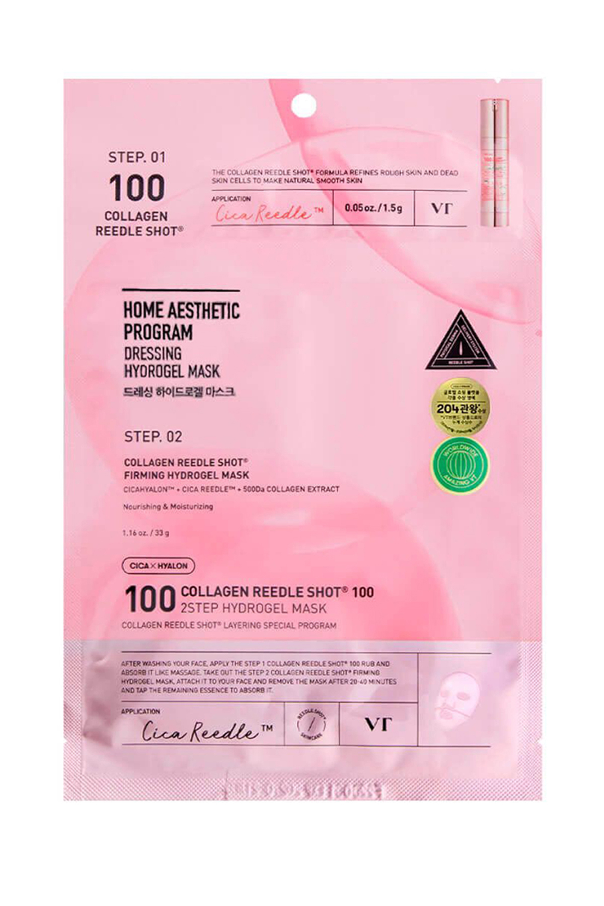 VT COSMETICS VT COLLAGEN REEDLE SHOT 100 2STEP MASK / VT Kolajen Reedle Shot 100 2 Aşamalı Sıkılaştırıcı Maske