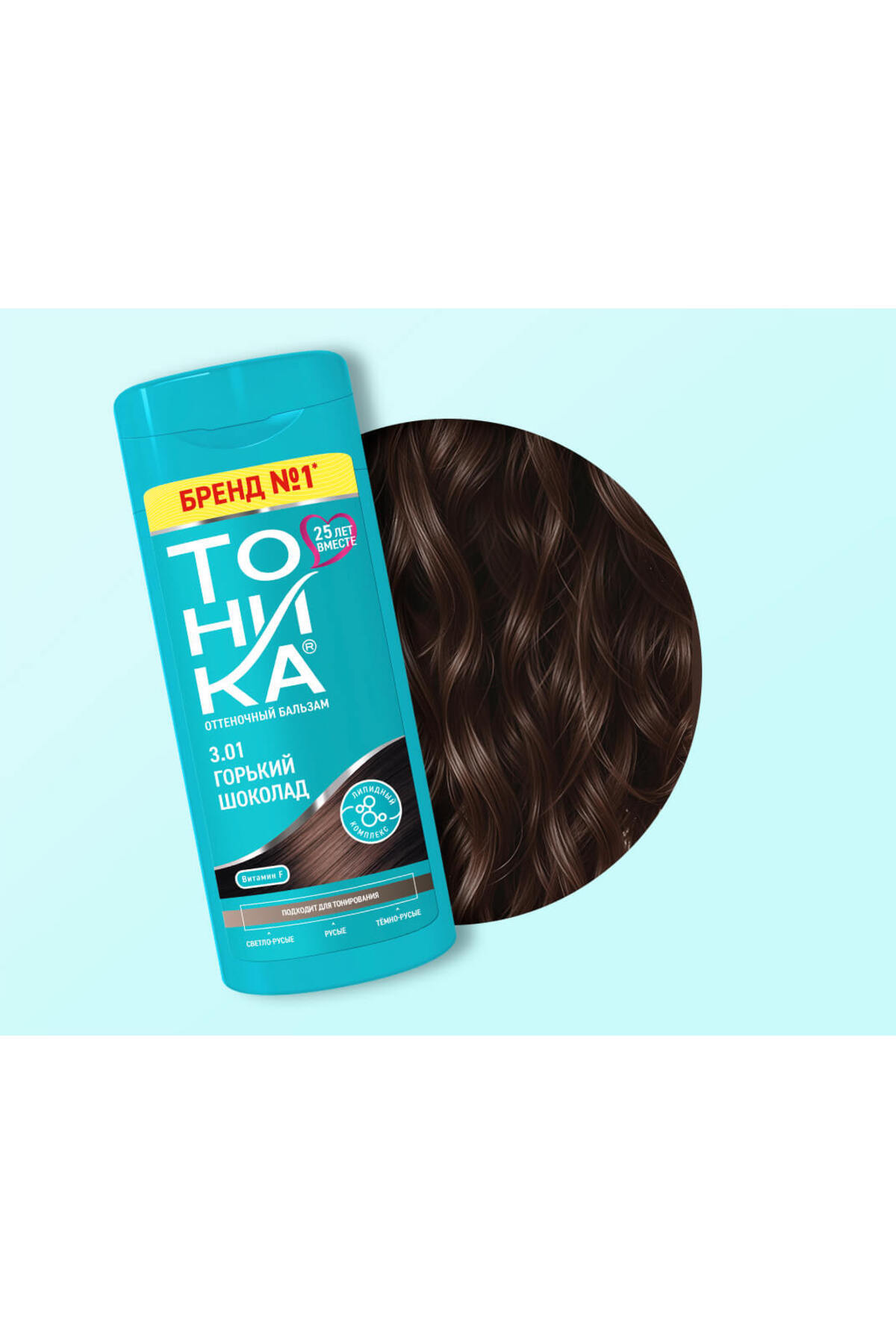 Tonika Yarı kalıcı renk veren saç balsamı (3.01 bitter çikolata)