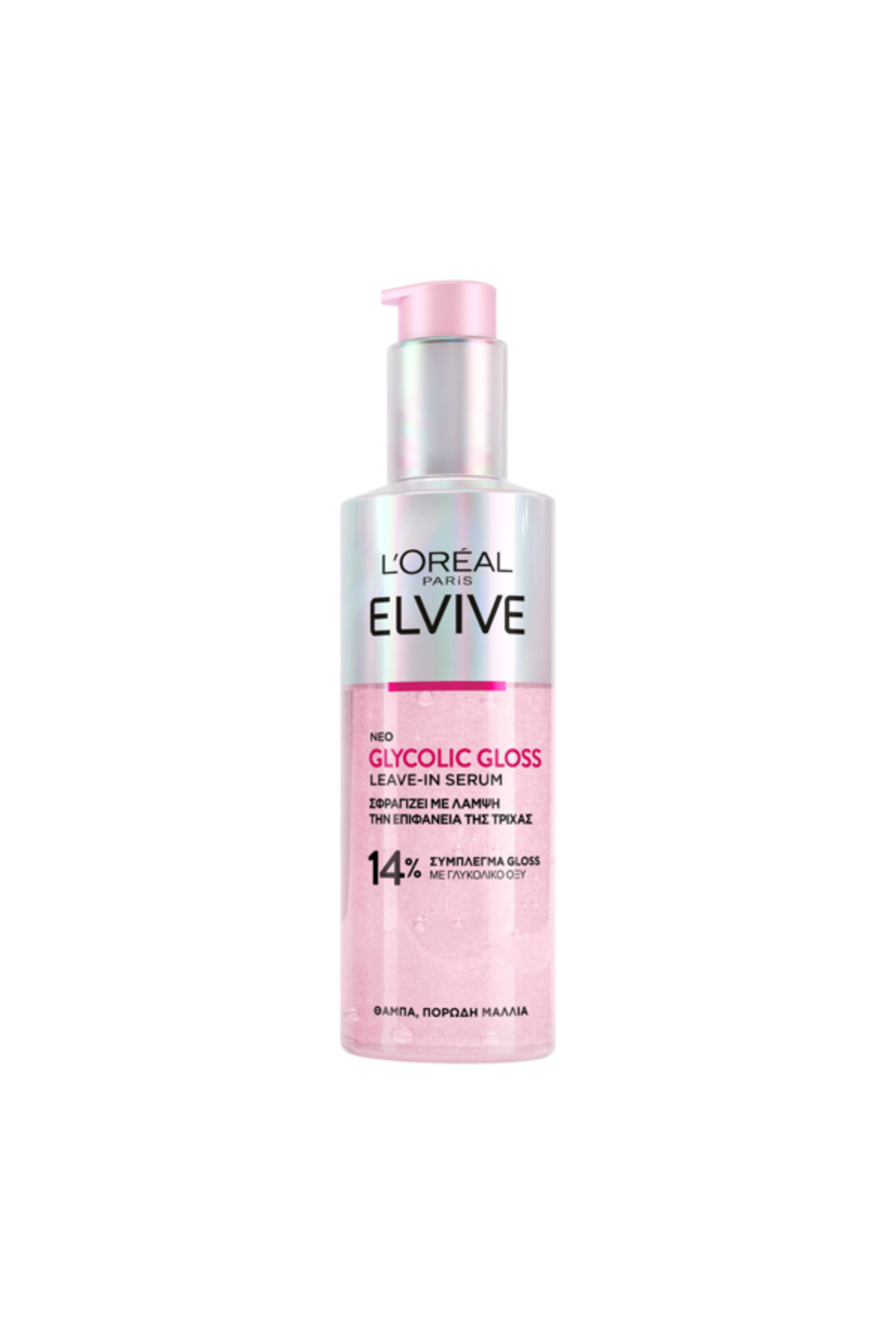 L'Oreal Paris Elvive Glikolik Asitli Parlatıcı Durulanmayan Saç Serumu, Mat Saçlar İçin, 150 ml