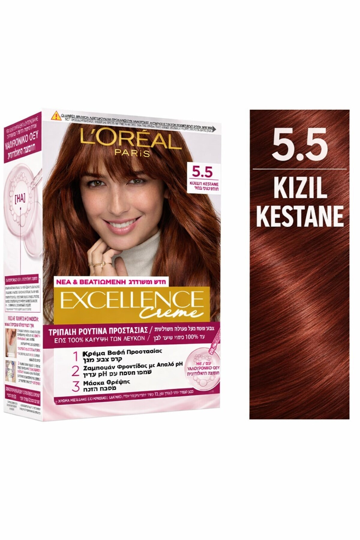 L'Oreal Paris Excellence Creme Saç Boyası - 5.5 Kızıl Kestane