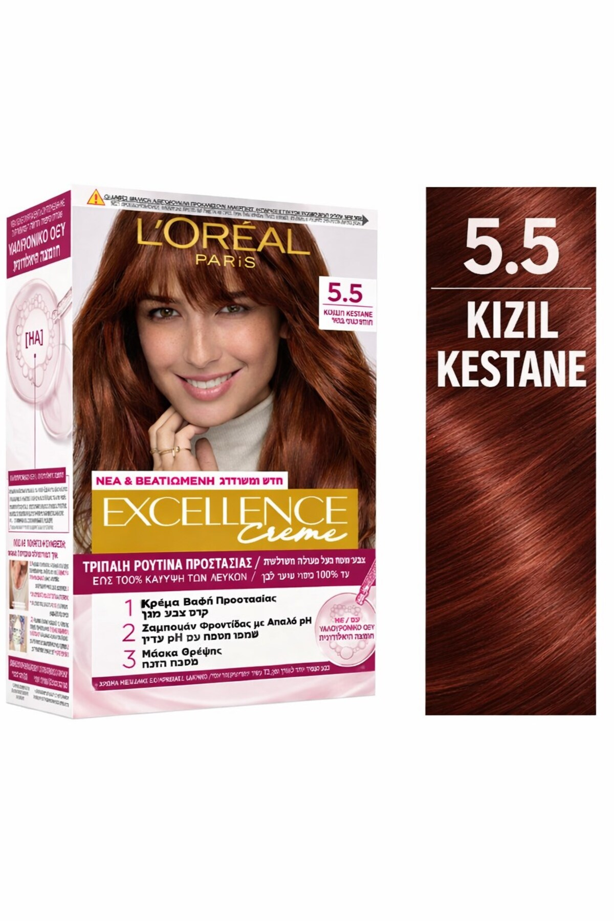 L'Oreal Paris Excellence Creme Saç Boyası - 5.5 Kızıl Kestane