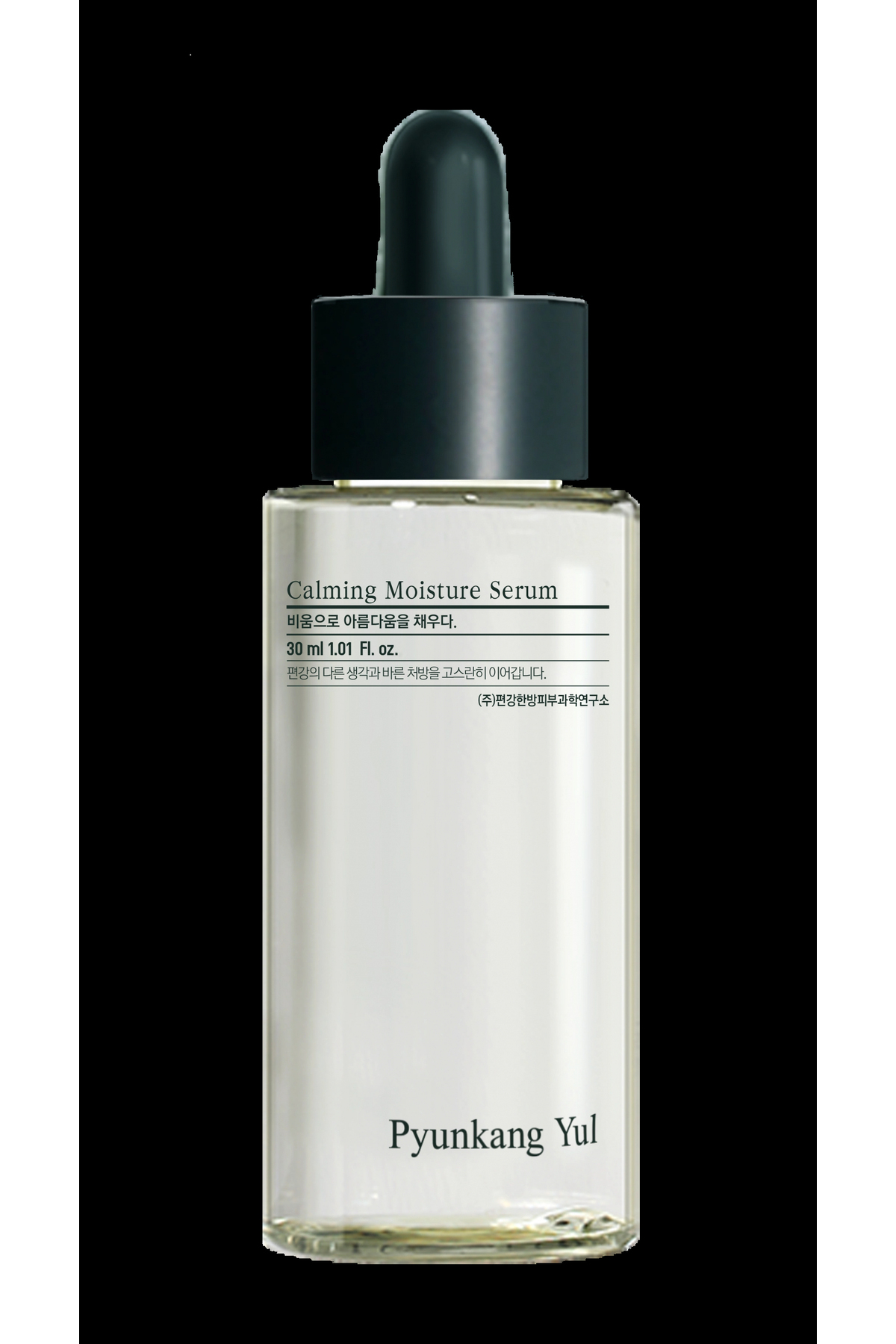 Pyunkang Yul CALMING MOISTURE SERUM 30 ML (Yatıştırıcı Nemlendirici Serum)